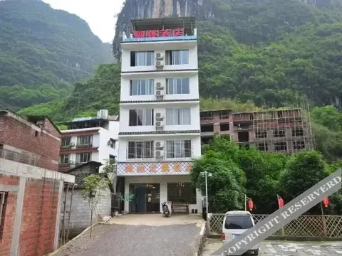 Яншо: 阳朔蝴蝶度假酒店