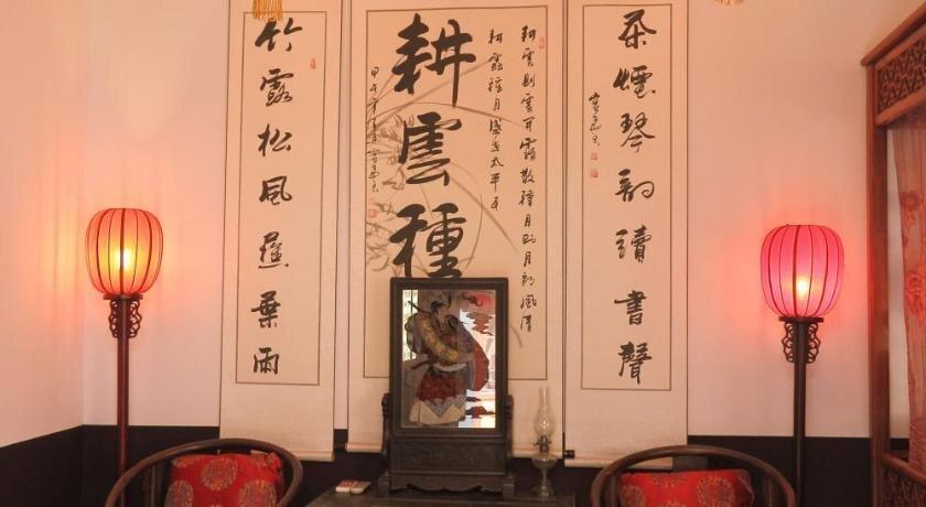 Цзиньчжун: Pingyao Dejuyuan Inn