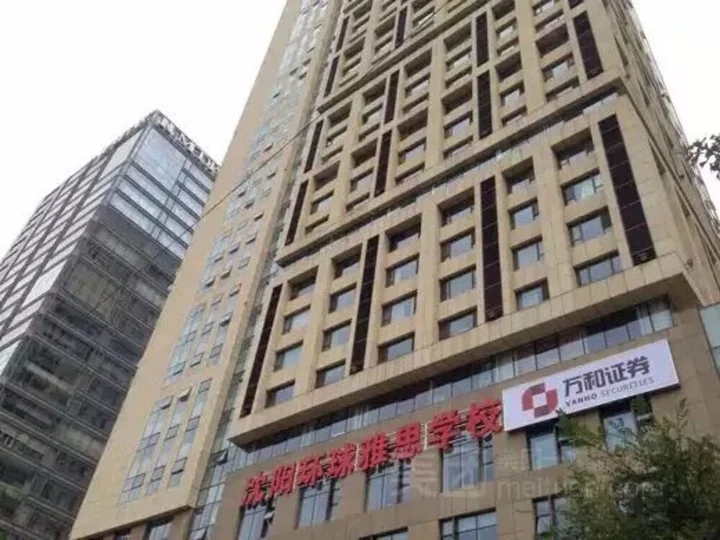 Шэньян: Shenyang Mitu Boutique Aparthotel