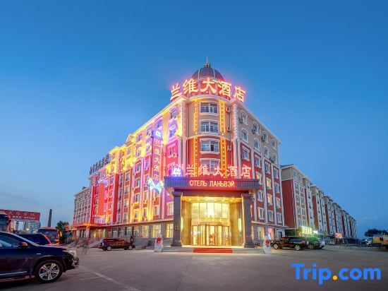 Хулун-Буир: Lan Wei Hotel