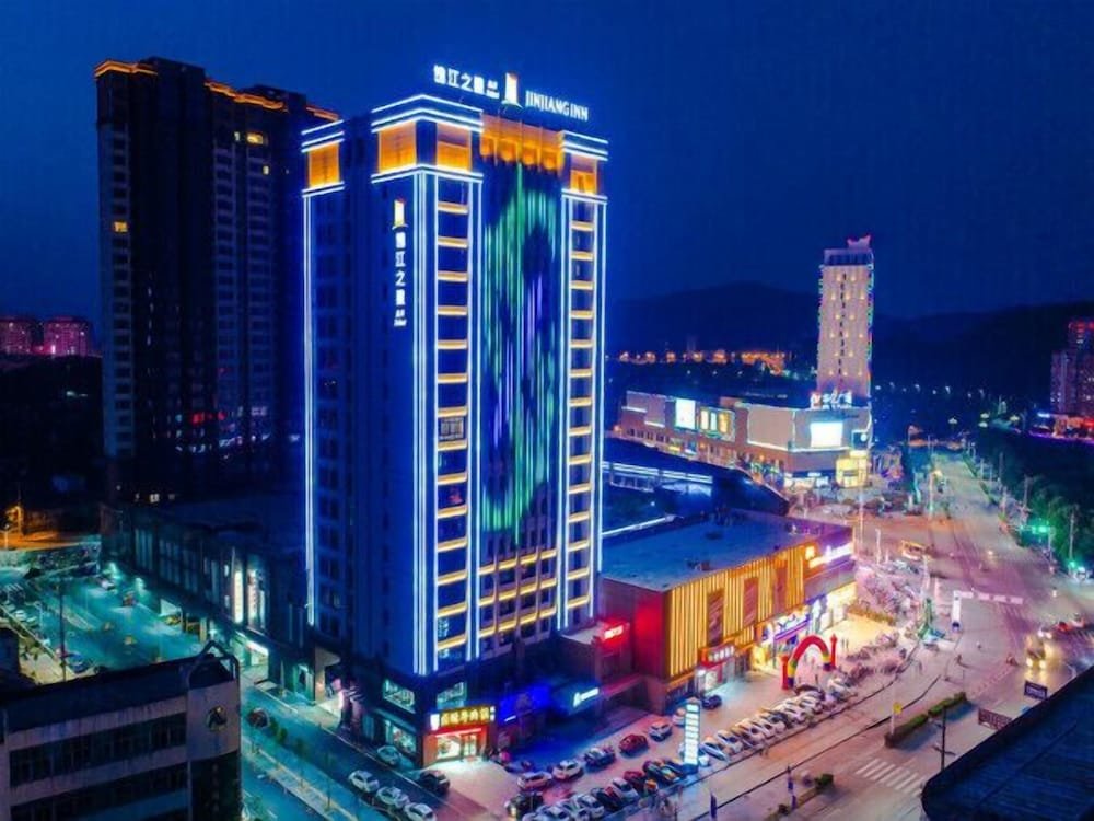 Уху: Jinjiang Inn Select Fangchang Darunfa Commercial Square
