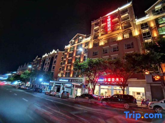 Carriden Hotel (Pingtan Island Longfengtou Seaside Resort) — фото 2