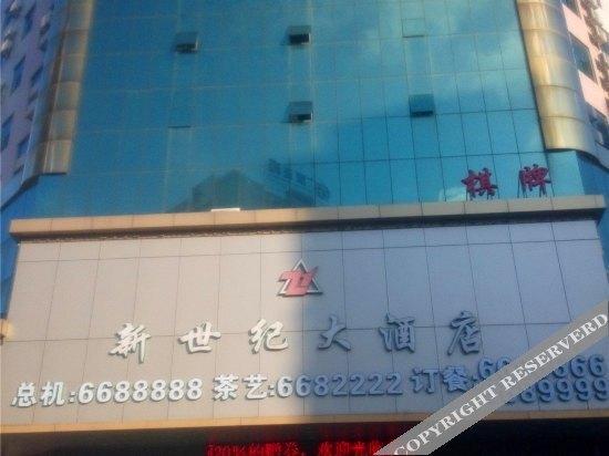 Чжаньцзян: Xinshiji Hostel