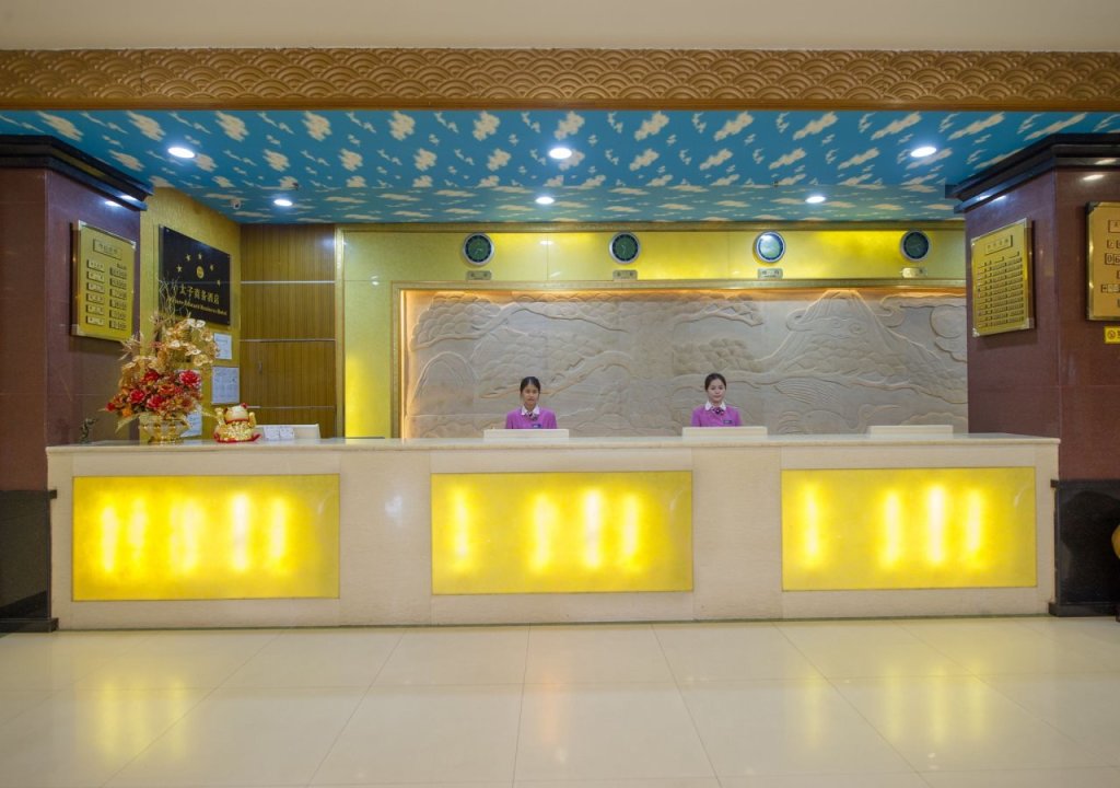 Гуйлинь: Guilin Youyouhui Prince Hotel