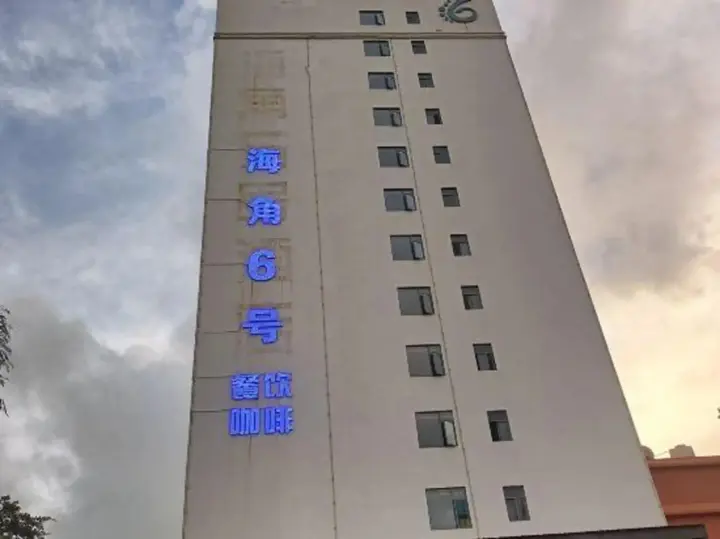 Хойчжоу: Huidong cape 6 Hotel