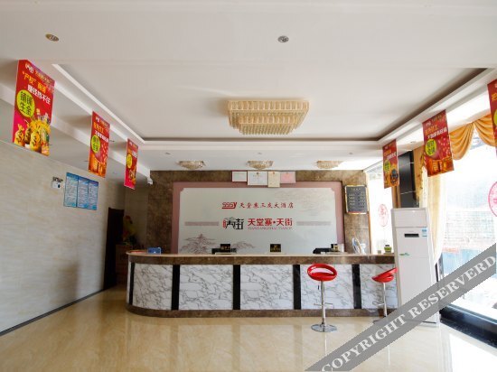 Луань: Tiantangzhai Fuxinglou Hotel