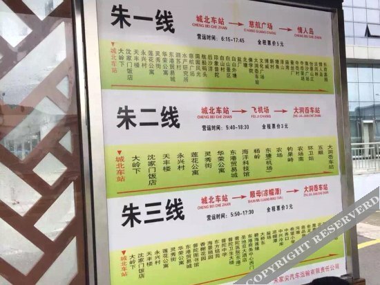 Чжоушань: zhoushanzhujiajianshuxinkezhan