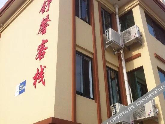 Чжоушань: zhoushanzhujiajianshuxinkezhan