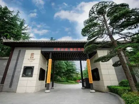 Тяньшуй: TianXiFucheng Xiyuan Hotel
