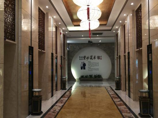 Уси: Purple Clay Hotel
