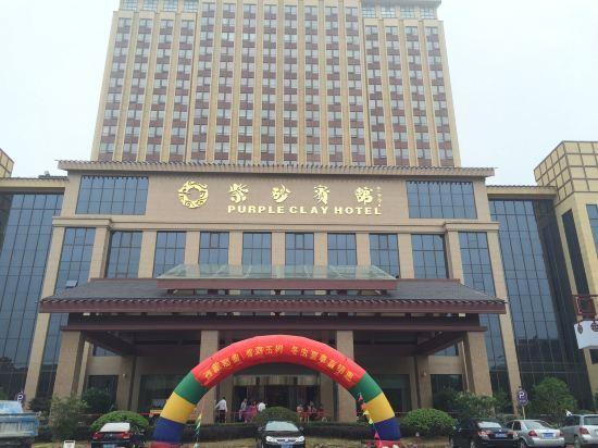 Уси: Purple Clay Hotel