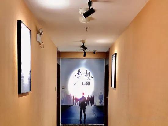 Гуанчжоу: Guangzhou T Hotel (ChangPan Subway Station)