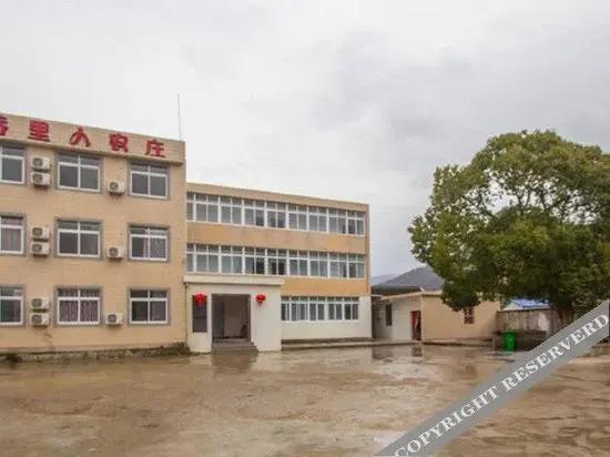 Чжоушань: zhoushanaolirennongzhuang