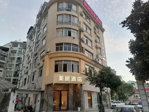 Лишуй: Yunhe Mercure Hotel