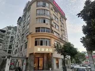Лишуй: Yunhe Mercure Hotel