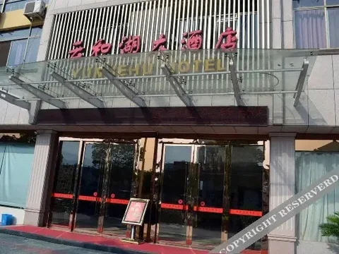 Лишуй: Yunhe Mercure Hotel