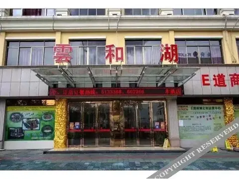 Лишуй: Yunhe Mercure Hotel