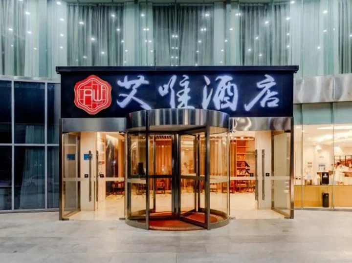 Уху: Aiwei Shangpin Hotel