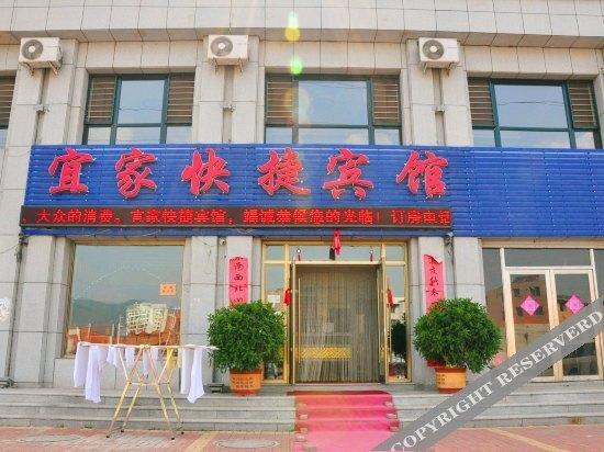 Бенкси: Xiaoshi Yijia Hotel