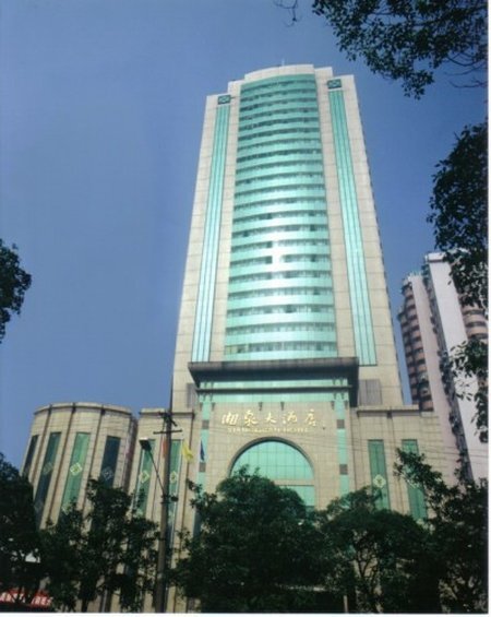 Чанша: Xiang Quan Hotel