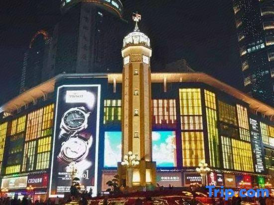 Чунцин: AiXi Traving with hostel