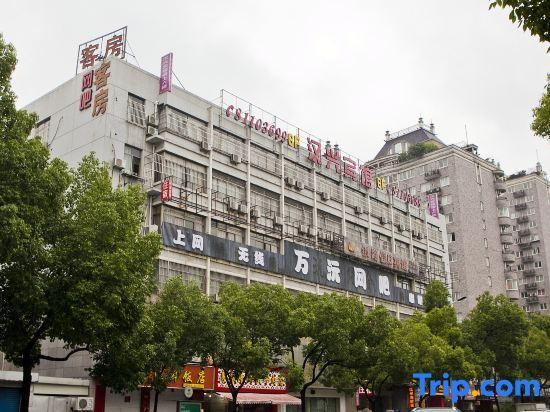 Шаоксинг: Gangyue Hotel