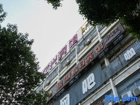 Шаоксинг: Gangyue Hotel