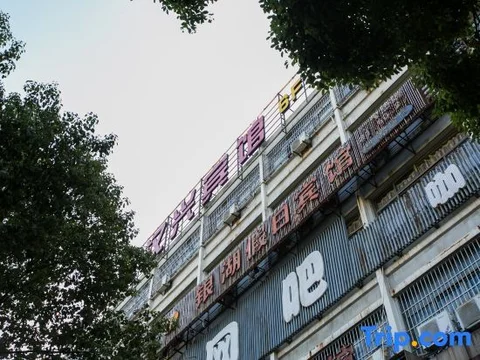 Шаоксинг: Gangyue Hotel