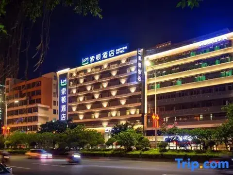 Soften Hotel (Shantou Railway Station) — фото 6