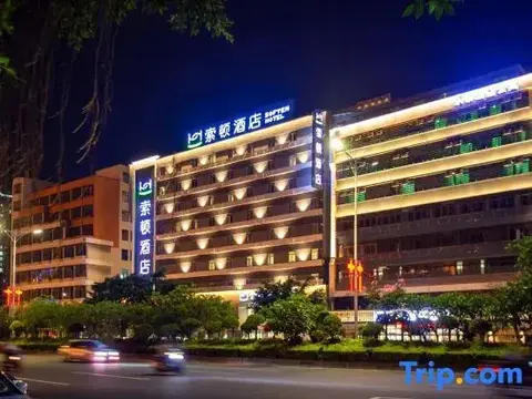 Шаньтоу: Soften Hotel (Shantou Railway Station)