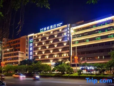 Шаньтоу: Soften Hotel (Shantou Railway Station)