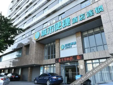 Soften Hotel (Shantou Railway Station) — фото 1
