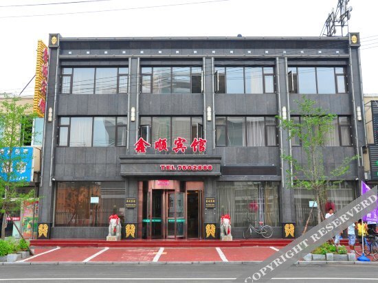 Даньдун: Xinshun Hotel