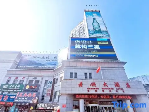 Даньдун: Dandong Dantie Hotel