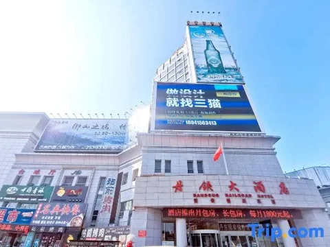 Даньдун: Dandong Dantie Hotel
