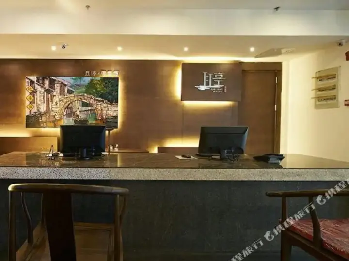 Чанчжоу: Qie Tieg Hotel