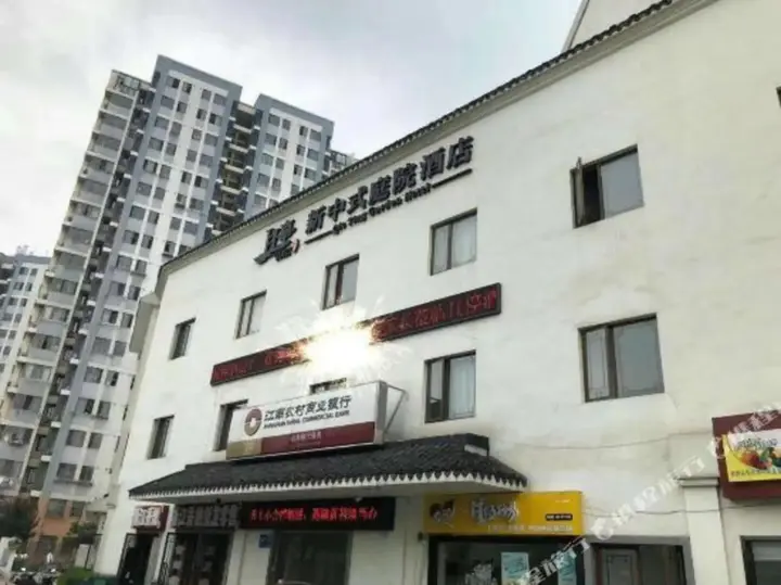 Чанчжоу: Qie Tieg Hotel