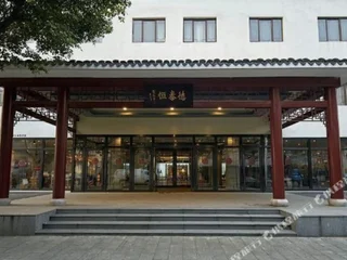 Чанчжоу: Qie Tieg Hotel