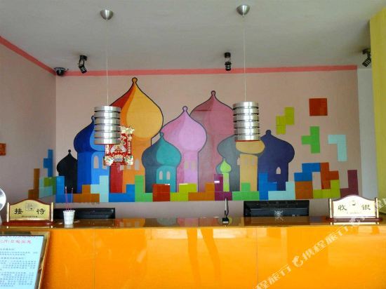 Сиань: Friday Fashion Hotel