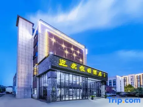 Чжэнчжоу: Yingbin Holiday Hotel