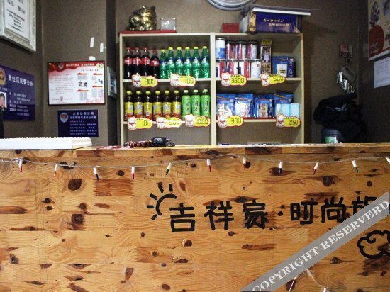 Шэньян: Jixiangjia Fashion Hostel