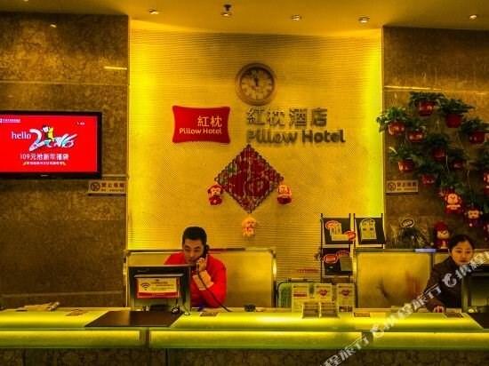 Вэйфан: 逸时光酒店(潍坊胜利东店)