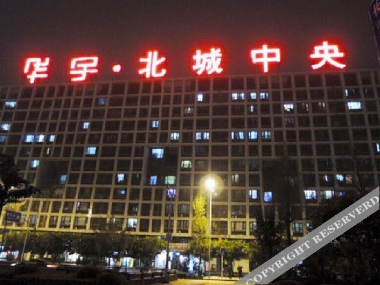 Чунцин: Jiayuan Hostel
