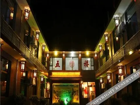 Цзиньчжун: Wufu Fasthotel