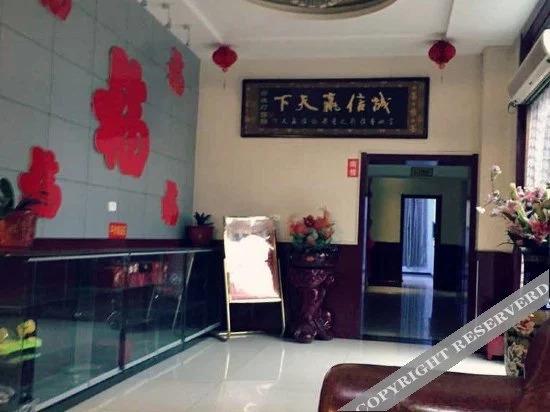 Цзиньчжун: Wufu Fasthotel