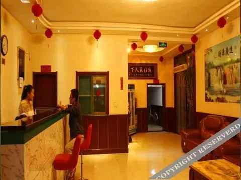 Цзиньчжун: Wufu Fasthotel