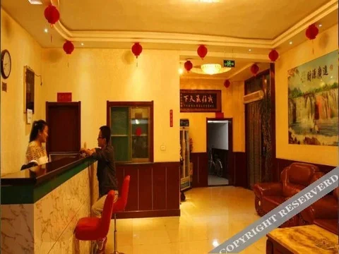 Цзиньчжун: Wufu Fasthotel