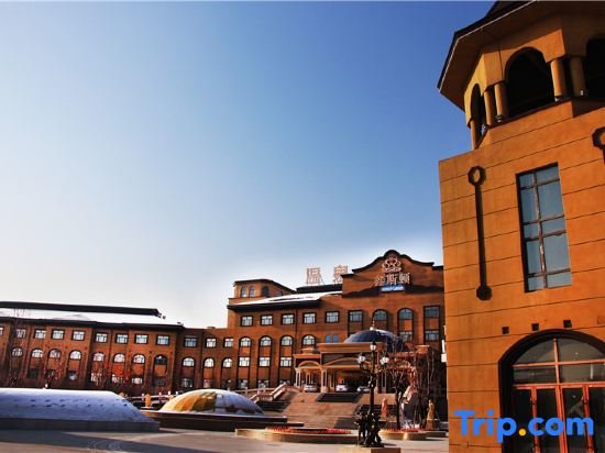 Харбин: Harbin Airport Taiping Lake Hot Spring Hotel