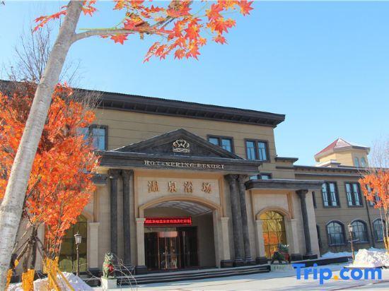 Харбин: Harbin Airport Taiping Lake Hot Spring Hotel