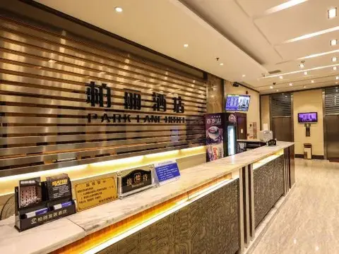 Джиангме: Jiangmen Baili Hotel (Kaiping China Resources Vanguard Musha Branch)
